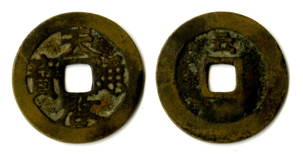 图片[1]-coin BM-1883-0802.1271-China Archive